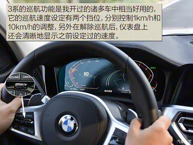 华晨宝马 宝马3系 2020款 325Li M运动曜夜版 华晨宝马 宝马3系 2020款 325Li M运动曜夜版