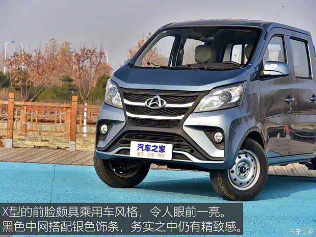 長安汽車 長安星卡 2020款 1.5L標(biāo)準(zhǔn)型雙排貨車DAM15KR