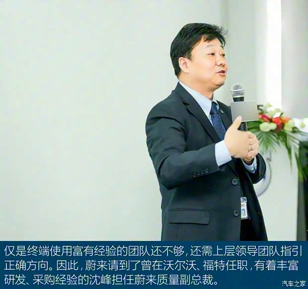 蔚来 蔚来ES8 2018款 创始版 蔚来 蔚来ES8 2018款 创始版