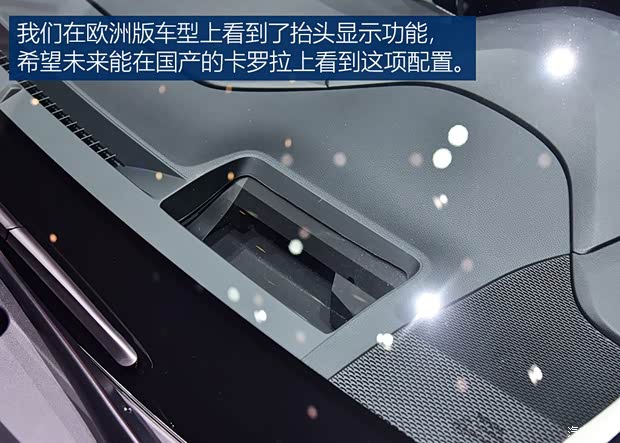 丰田(进口) 卡罗拉(海外) 2019款 欧版 Hybrid 丰田(进口) 卡罗拉(海外) 2019款 欧版 Hybrid