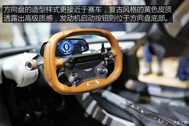 阿斯頓·馬丁 AM-RB 003 2019款 Concept
