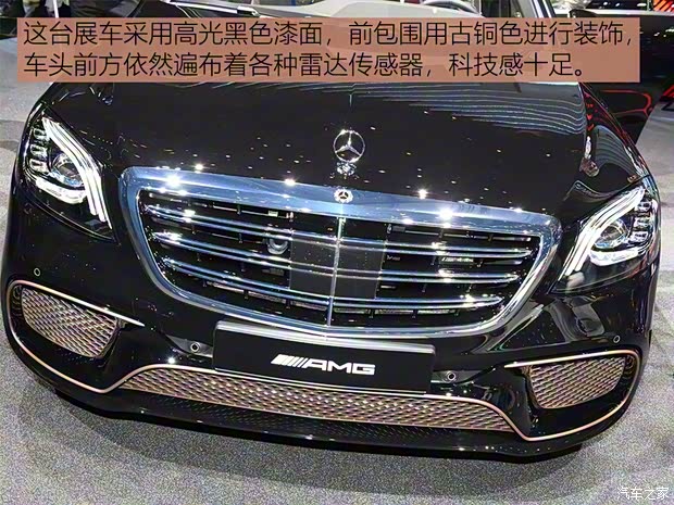 梅賽德斯-AMG 奔馳S級(jí)AMG 2019款 AMG S 65 Final Edition