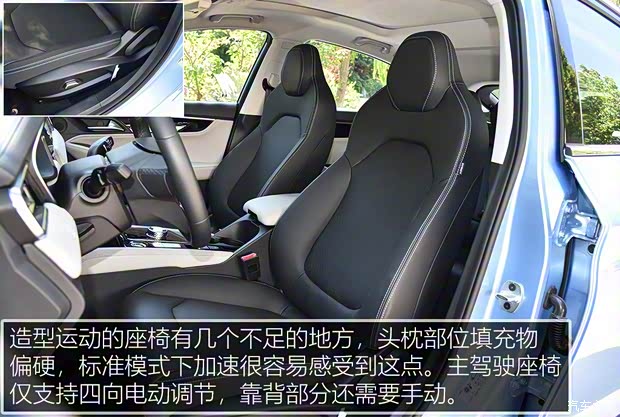 江淮汽车 江淮iC5 2020款 豪华都市版 江淮汽车 江淮iC5 2020款 豪华都市版