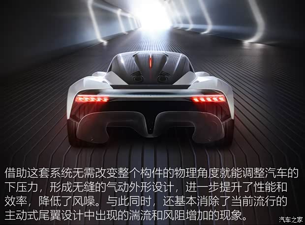 阿斯顿·马丁 AM-RB 003 2019款 Concept 阿斯顿·马丁 AM-RB 003 2019款 Concept