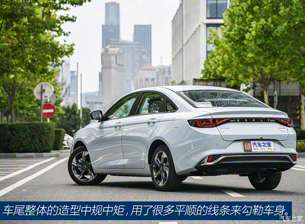 吉利汽车 帝豪L 雷神Hi·P 2022款 1.5TD-DHT Pro 100KM Super 睿 吉利汽车 帝豪L 雷神Hi·P 2022款 1.5TD-DHT Pro 100KM Super 睿