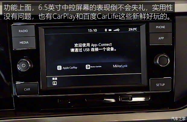 上汽大众 Polo 2019款 1.5L 自动舒适型 上汽大众 Polo 2019款 1.5L 自动舒适型