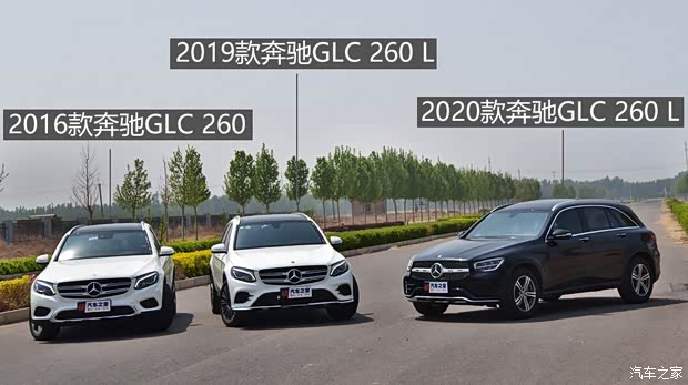 北京奔驰 奔驰GLC 2020款 GLC 260 L 4MATIC 豪华型 北京奔驰 奔驰GLC 2020款 GLC 260 L 4MATIC 豪华型