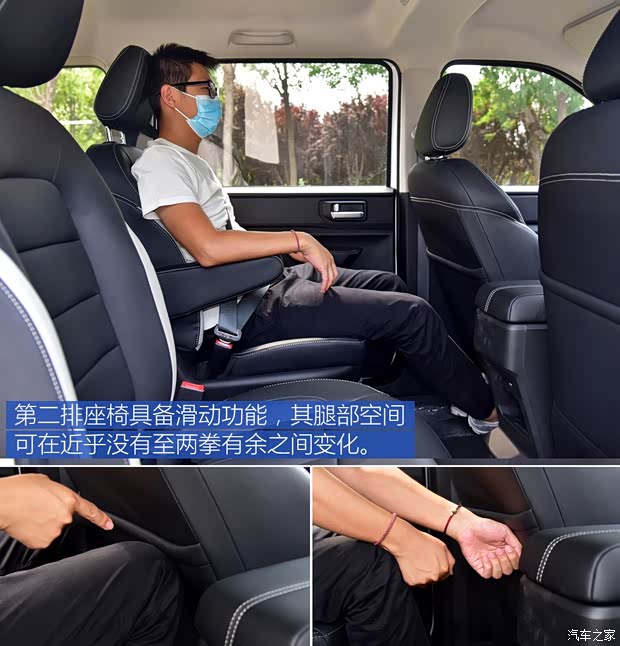 上汽通用五菱 五菱宏光PLUS 2020款 1.5L 手动舒适型 7座