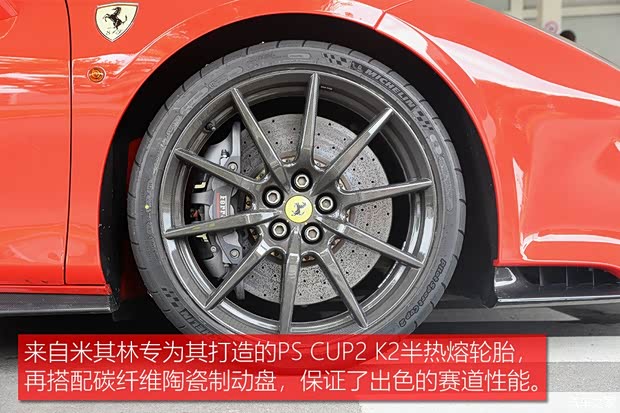 法拉利 法拉利488 2018款 488 Pista 法拉利 法拉利488 2018款 488 Pista