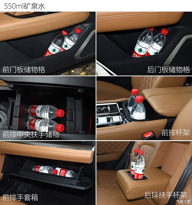 东风启辰 启辰星 2020款 基本型 东风启辰 启辰星 2020款 基本型