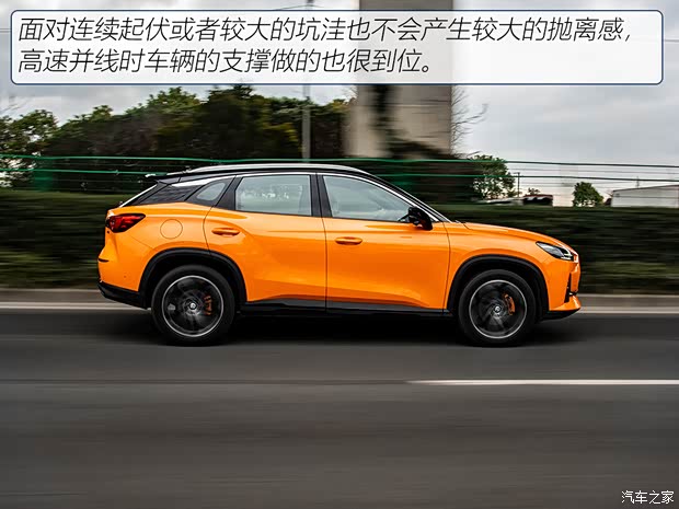 上汽集团 MG ONE 2022款 α-数智运动系列 1.5T 进阶版