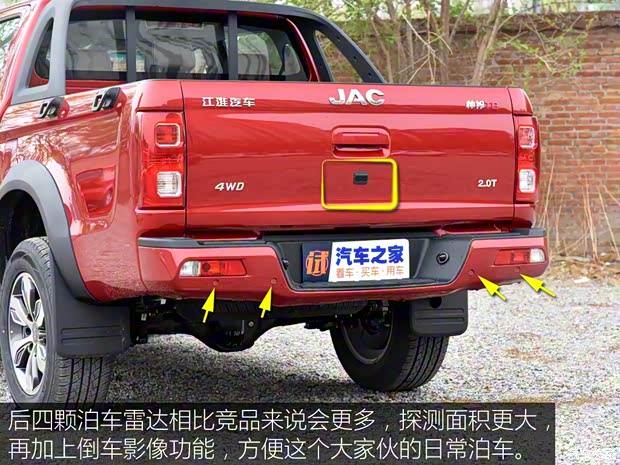 江淮汽車 帥鈴T8 2019款 2.0T汽油四驅(qū)尊貴型標(biāo)雙HFC4GA3-4D