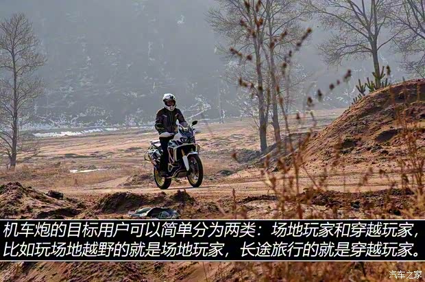 长城汽车 炮 2021款 2.0T自动汽油四驱机车炮 长城汽车 炮 2021款 2.0T自动汽油四驱机车炮