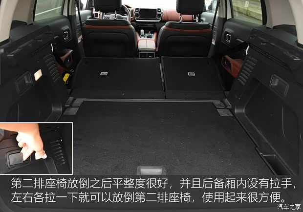 东风雪铁龙 天逸 C5 AIRCROSS 2017款 380THP 旗舰型 东风雪铁龙 天逸 C5 AIRCROSS 2017款 380THP 旗舰型