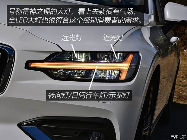 沃爾沃(進(jìn)口) 沃爾沃V60 2018款 T6 AWD