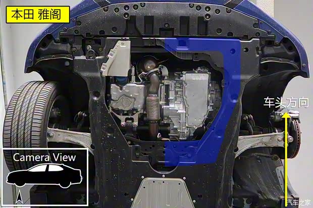 廣汽本田 雅閣 2018款 260TURBO 旗艦版