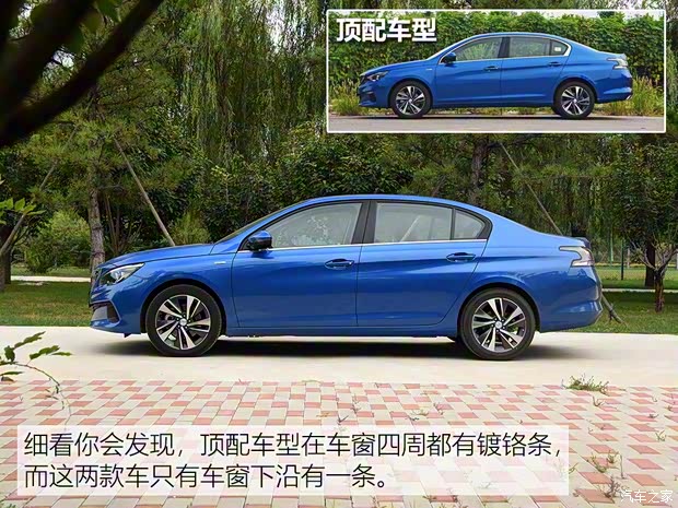 东风标致 标致408 2019款 350THP 自动豪华版 东风标致 标致408 2019款 350THP 自动豪华版