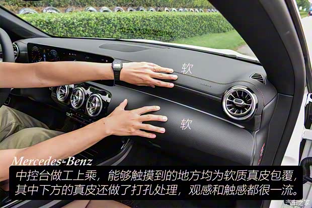 奔驰(进口) 奔驰CLA 2020款 CLA 260 4MATIC 猎跑车