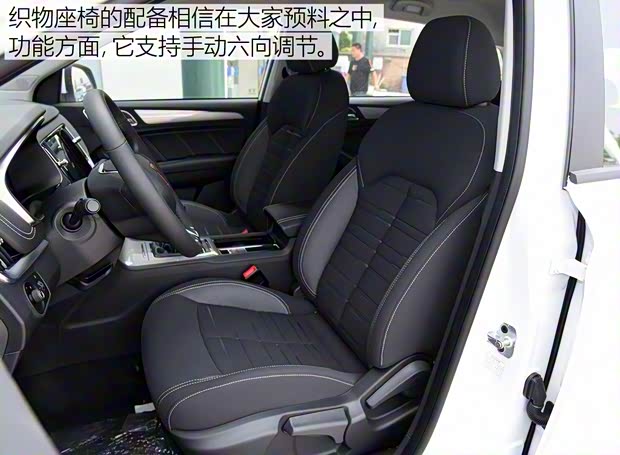 上汽集团 荣威RX5 2020款 20T 手动4G互联超越版 上汽集团 荣威RX5 2020款 20T 手动4G互联超越版