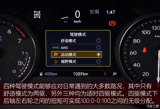 上汽通用凯迪拉克 凯迪拉克XT4 2022款 28T 四驱铂金型 上汽通用凯迪拉克 凯迪拉克XT4 2022款 28T 四驱铂金型