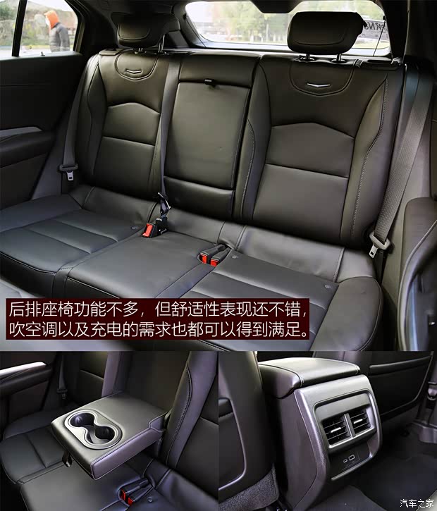 上汽通用凯迪拉克 凯迪拉克XT4 2022款 28T 四驱铂金型 上汽通用凯迪拉克 凯迪拉克XT4 2022款 28T 四驱铂金型