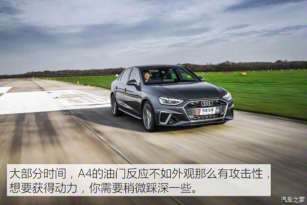 奥迪(进口) 奥迪A4(进口) 2020款 基本型 奥迪(进口) 奥迪A4(进口) 2020款 基本型