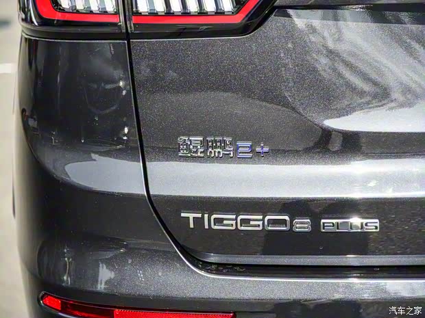 奇瑞汽车 瑞虎8 PLUS新能源 2021款 PHEV 奇瑞汽车 瑞虎8 PLUS新能源 2021款 PHEV
