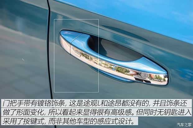 上汽大眾 途岳 2018款 基本型