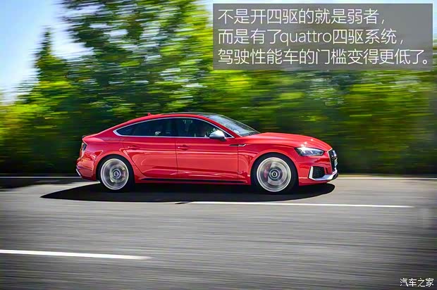Audi Sport 奥迪RS 5 2019款 RS 5 2.9T Sportback Audi Sport 奥迪RS 5 2019款 RS 5 2.9T Sportback