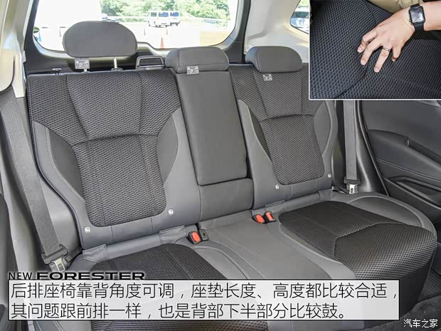 斯巴魯 森林人 2019款 基本型