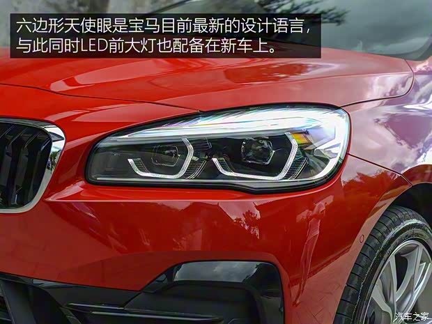 华晨宝马 宝马2系旅行车 2018款 220i 豪华套装 华晨宝马 宝马2系旅行车 2018款 220i 豪华套装