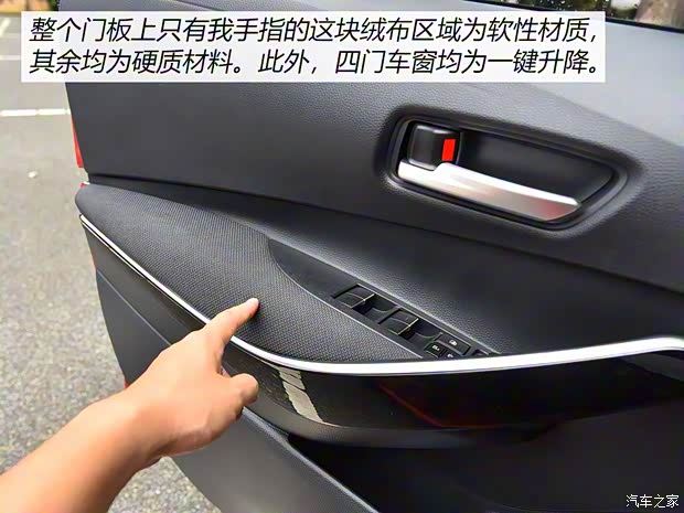 广汽丰田 雷凌 2019款 双擎 1.8H CVT运动版 国VI