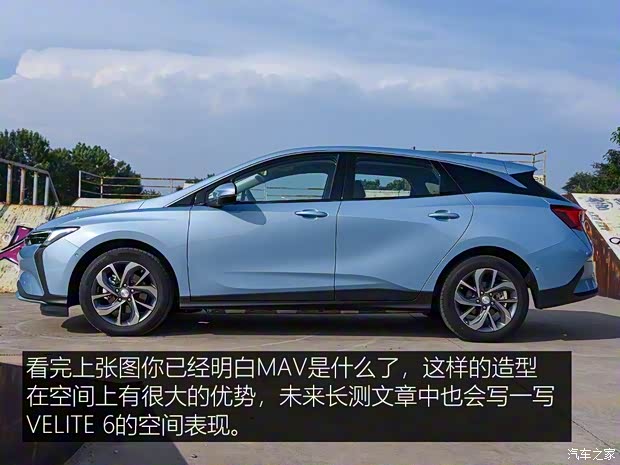 上汽通用别克 VELITE 6 2019款 互联智慧型 上汽通用别克 VELITE 6 2019款 互联智慧型