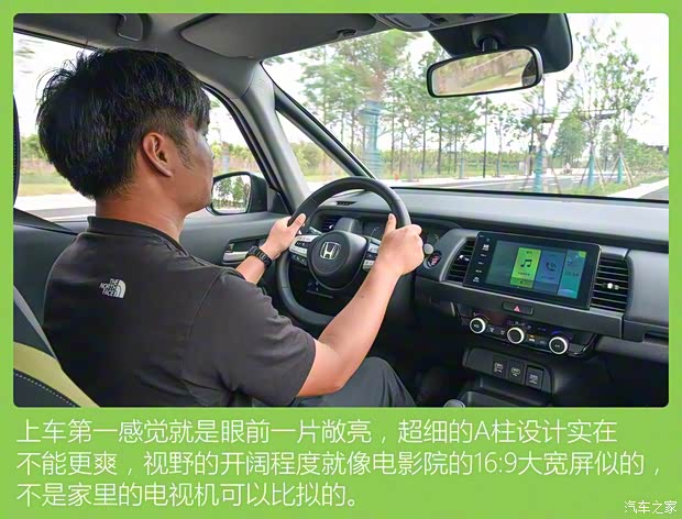 广汽本田 飞度 2021款 1.5L CVT Crosstar 潮越Max 广汽本田 飞度 2021款 1.5L CVT Crosstar 潮越Max