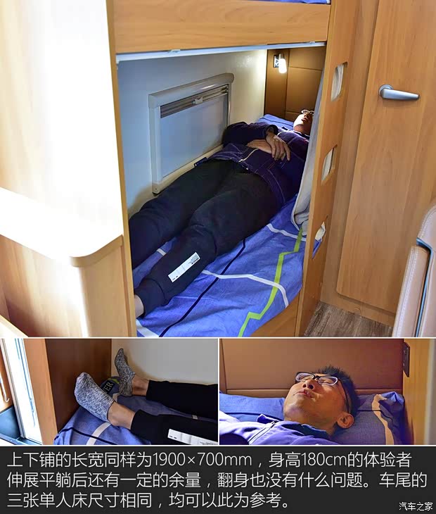 上汽大通 上汽大通V80 2018款 2.5T AMT傲运通长轴高顶6/7/10座 上汽大通 上汽大通V80 2018款 2.5T AMT傲运通长轴高顶6/7/10座