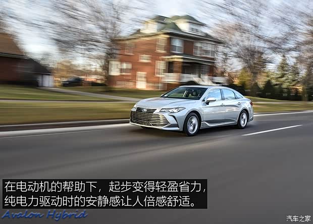 丰田(进口) 亚洲龙(海外) 2019款 HYBRID XLE