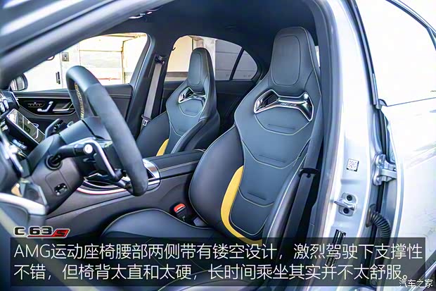梅赛德斯-AMG 奔驰C级AMG新能源 2023款 AMG C 63 S E Performance 欧洲版