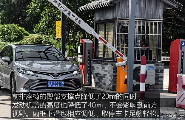 广汽丰田 凯美瑞 2018款 2.5HQ 旗舰版