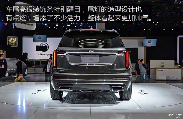 凱迪拉克(進(jìn)口) 凱迪拉克XT6 2019款 基本型