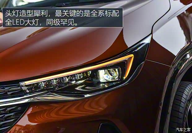 上汽通用別克 昂科拉 2019款 基本型