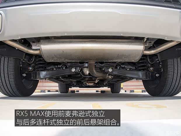 上汽集团 荣威RX5 MAX 2019款 300TGI 自动智能座舱旗舰版