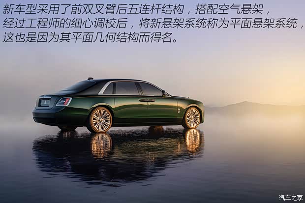 勞斯萊斯 古思特 2021款 基本型