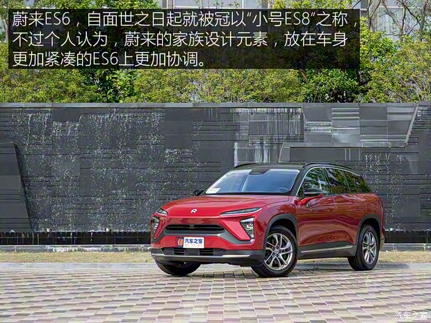 蔚来 蔚来ES6 2019款 420KM 基准版 蔚来 蔚来ES6 2019款 420KM 基准版