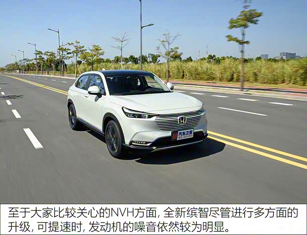 广汽本田 缤智 2023款 1.5L CVT高配版