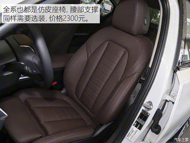 华晨宝马 宝马3系 2020款 320i 运动套装