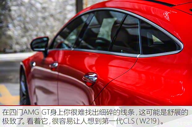 梅赛德斯-AMG AMG GT 2019款 AMG GT 50 四门跑车 梅赛德斯-AMG AMG GT 2019款 AMG GT 50 四门跑车