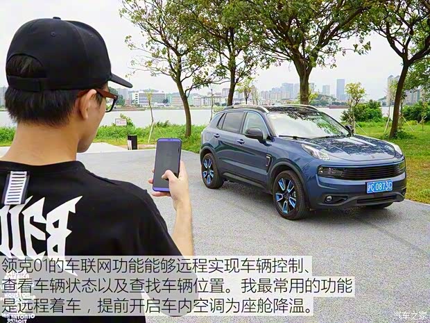 领克 领克01 2017款 2.0T 两驱耀Pro版 领克 领克01 2017款 2.0T 两驱耀Pro版