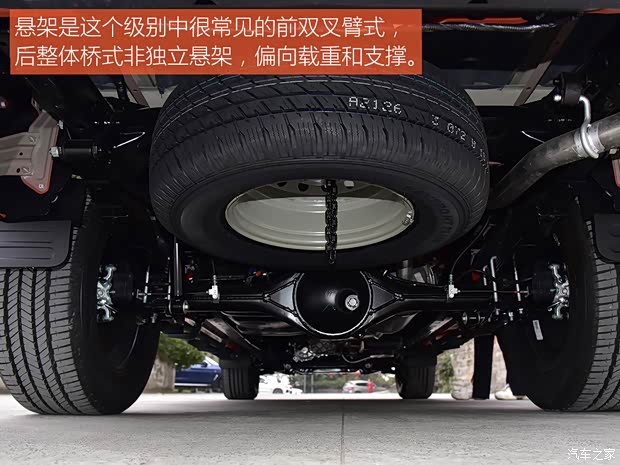 福田汽车 大将军G7 2022款 2.0T柴油自动四驱乐享型长箱4F20TC