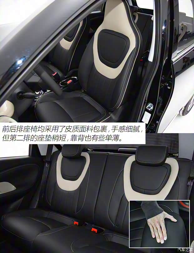 上汽通用五菱 五菱缤果 2023款 333km 灵犀互联款 上汽通用五菱 五菱缤果 2023款 333km 灵犀互联款