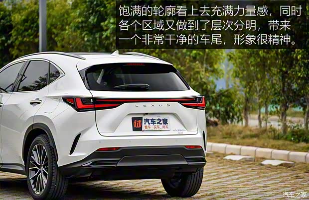 雷克薩斯 雷克薩斯NX 2022款 350h 全驅(qū) 創(chuàng)領(lǐng)版